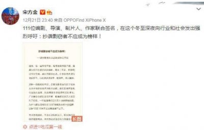 ​于正和郭敬明为什么被联名制止 打搅了影视行业平常的运行