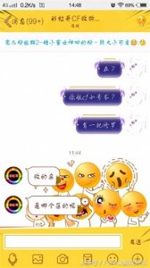 ​40块钱就是你收号的诚意？扎心的＂CF帐号贩子＂彩虹哥