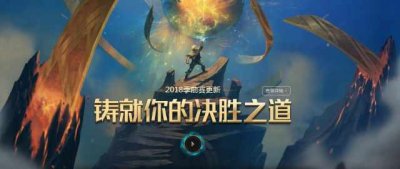 ​PDD讲解新版骚套路 玩转EZ偷钱流派符文