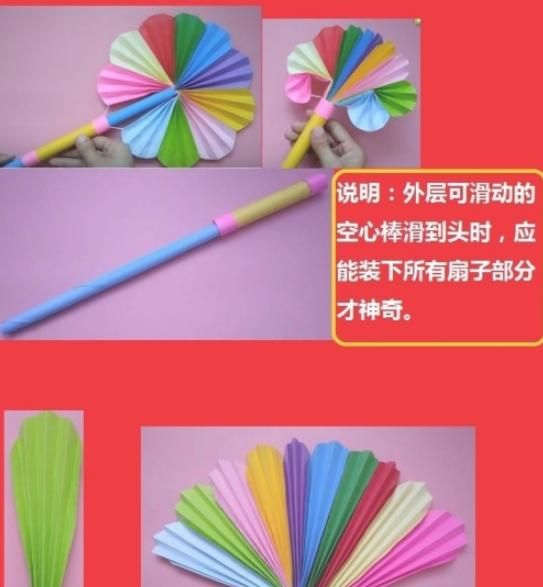 做扇子，做了一把扇子的朋友圈说说？图10