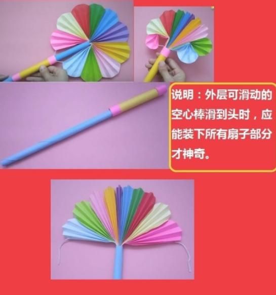 做扇子，做了一把扇子的朋友圈说说？图12