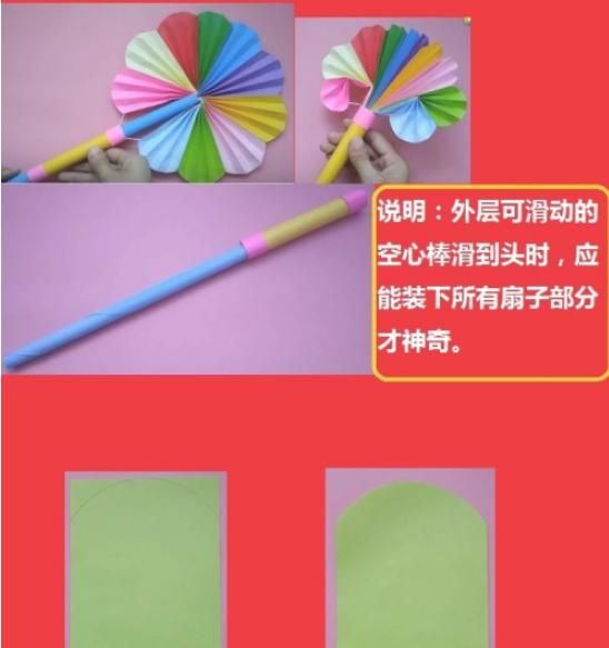 做扇子，做了一把扇子的朋友圈说说？图9