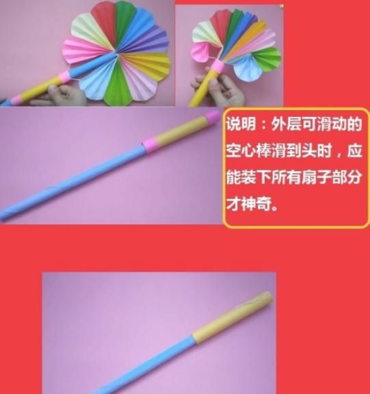 做扇子，做了一把扇子的朋友圈说说？图13