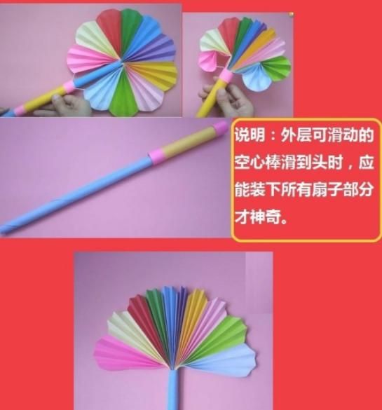 做扇子，做了一把扇子的朋友圈说说？图11