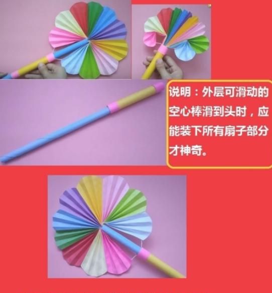 做扇子，做了一把扇子的朋友圈说说？图14