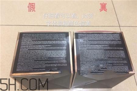 cosmetea小怪兽气垫ee霜真假怎么辨别_对比图
