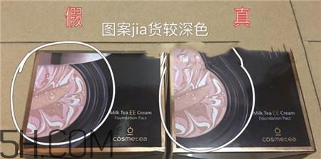 cosmetea小怪兽气垫ee霜真假怎么辨别_对比图