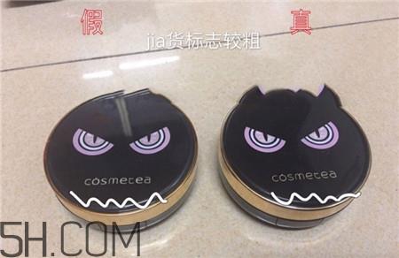 cosmetea小怪兽气垫ee霜真假怎么辨别_对比图