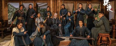 ​天不生夫子万古如长夜是谁说的