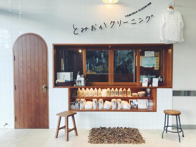 绿色环保品牌（推荐五个环保的生活选物品牌）(3)