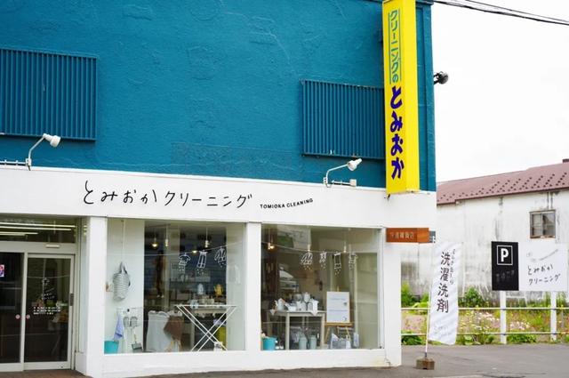 绿色环保品牌（推荐五个环保的生活选物品牌）(2)