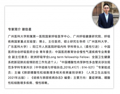 ​有哮喘最怕什么（哮喘最怕什么犯病）