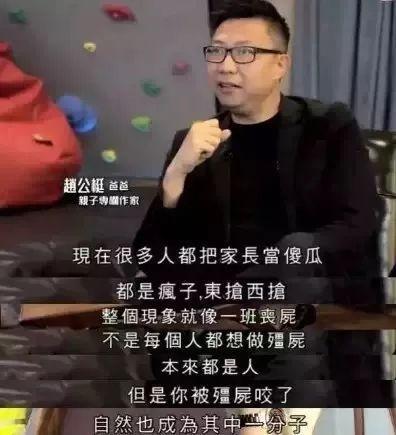 赢在子宫！一场没有硝烟的育儿大战已全面开启