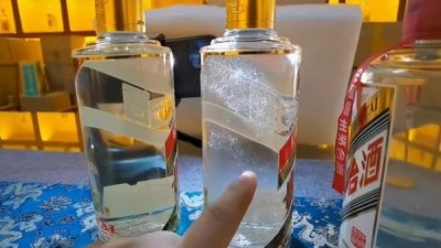 ​白酒燃烧颜色，白酒燃烧蓝色火焰