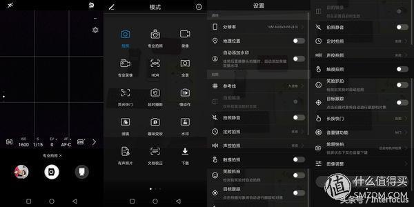 荣耀honor7x参数（千元机的体验HUAWEI华为）(25)