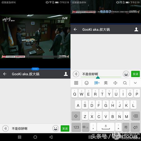 荣耀honor7x参数（千元机的体验HUAWEI华为）(30)
