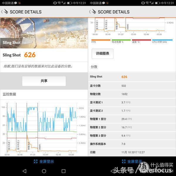 荣耀honor7x参数（千元机的体验HUAWEI华为）(15)