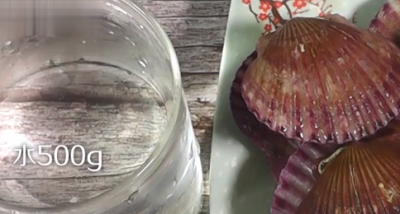 ​冷冻扇贝肉怎么处理,冷冻扇贝怎么处理图解