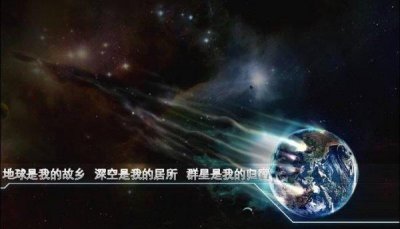 ​流浪地球讲了什么故事 流浪地球有哪些不敢拍的情节