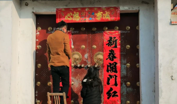 春联什么时候贴才正确,大年三十上午还是下午贴对联图2