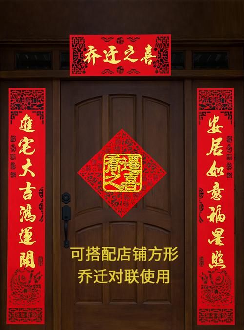 什么时候适合贴春联?