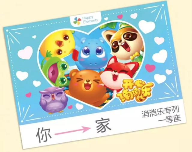 过年过节玩什么游戏好（春节假期终于来了）(4)