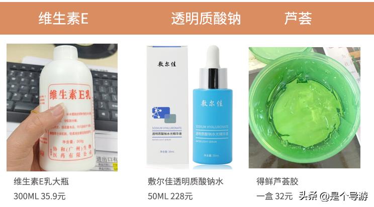 抗皱抗衰老护肤品成分(抗皱成分一览表？)