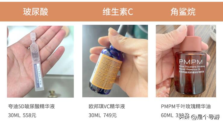 抗皱抗衰老护肤品成分(抗皱成分一览表？)