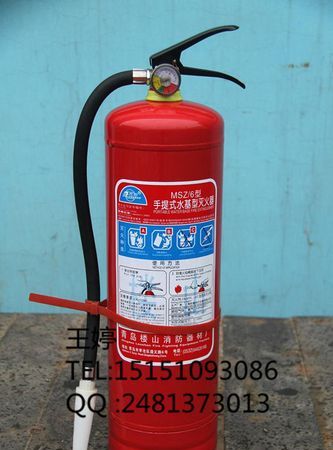 水基型灭火器使用年限