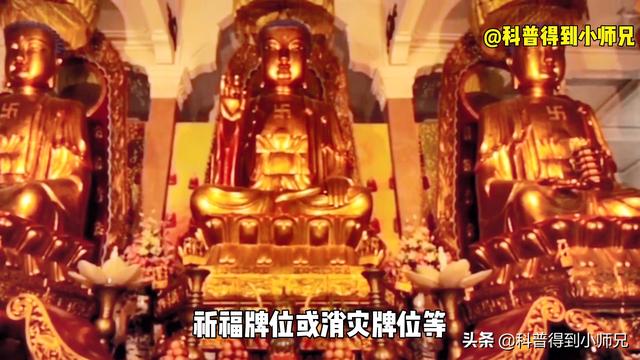 吴阿萍为什么供牌位（吴啊萍在玄奘寺供奉牌位）(5)