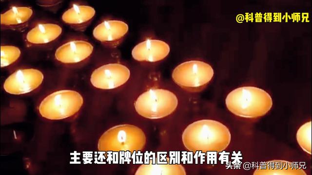 吴阿萍为什么供牌位（吴啊萍在玄奘寺供奉牌位）(2)