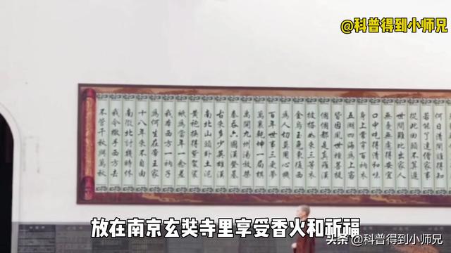 吴阿萍为什么供牌位（吴啊萍在玄奘寺供奉牌位）(9)