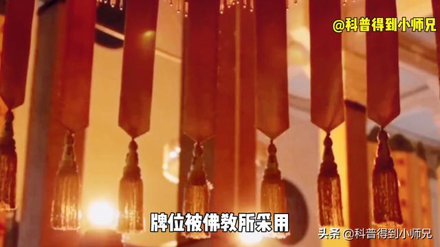 吴阿萍为什么供牌位（吴啊萍在玄奘寺供奉牌位）(3)