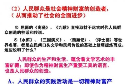 ​社会财富的源泉有哪些，创造财富的源泉主要有哪些？