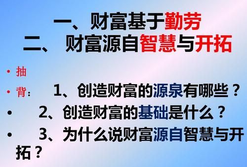 使用价值是社会财富的唯一源泉