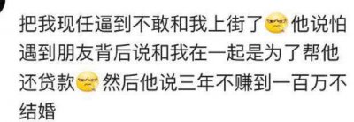 ​有一个特有钱的女朋友是怎样的体验？