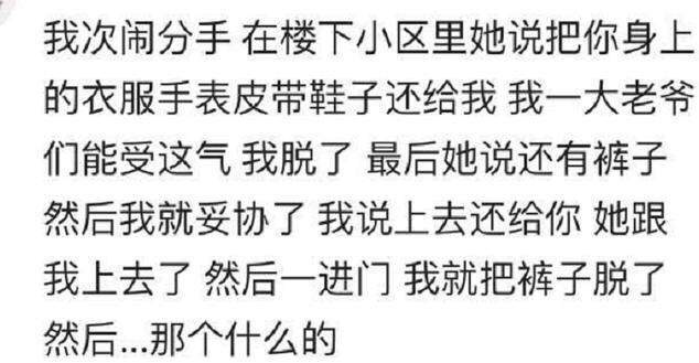 有一个特有钱的女朋友是怎样的体验？