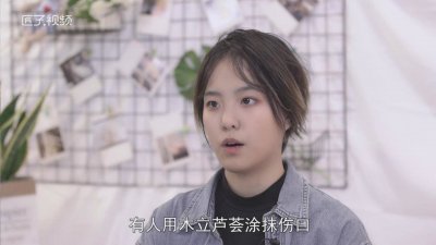 ​吃龙爪有什么作用 龙爪可以食用吗?