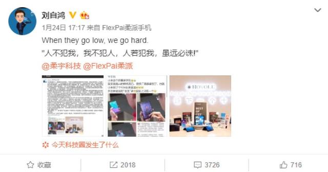 三星折叠屏手机2025款(三星首款折叠屏手机)(5)