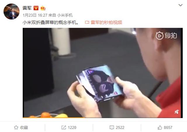 三星折叠屏手机2025款(三星首款折叠屏手机)(4)