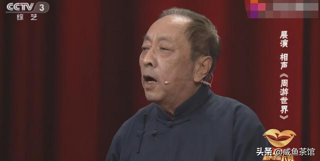 盘点相声界十大泰斗人物（盘点相声界那些豪门世家）(15)