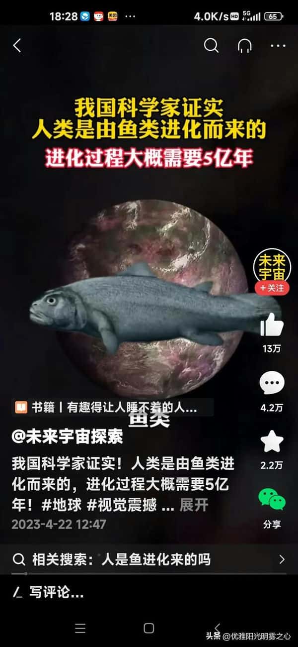 人类的起源距今有多少年(人类出现距今多少年)