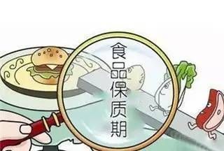 食品到期当天算过期吗