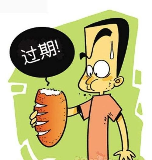 保质期到期当天算不算过期怎么赔偿