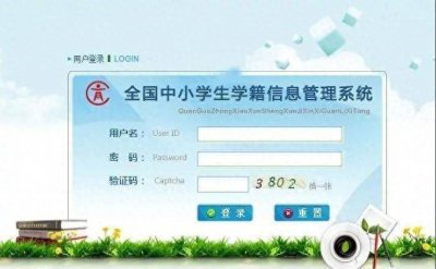 ​学籍相片尺寸多大 中小学学籍照片规格