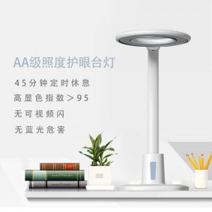 ​护眼灯全国十大品牌（专业护眼灯什么牌子好）