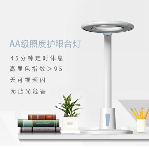 护眼灯全国十大品牌（专业护眼灯什么牌子好）