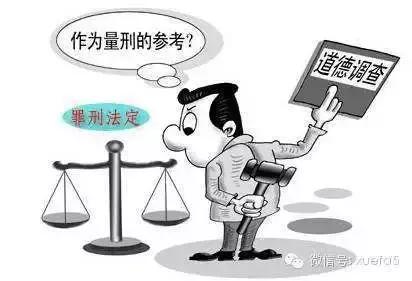 法律基础知识汇总（你想知道的法律专业术语解析都在这里）(11)