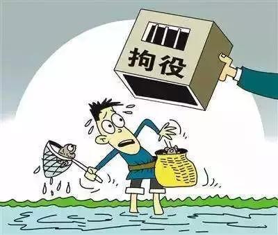 法律基础知识汇总（你想知道的法律专业术语解析都在这里）(7)