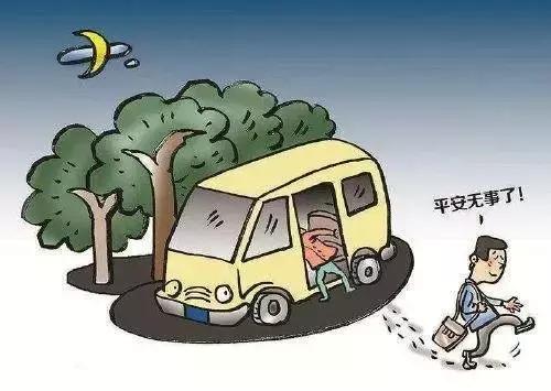 法律基础知识汇总（你想知道的法律专业术语解析都在这里）(4)